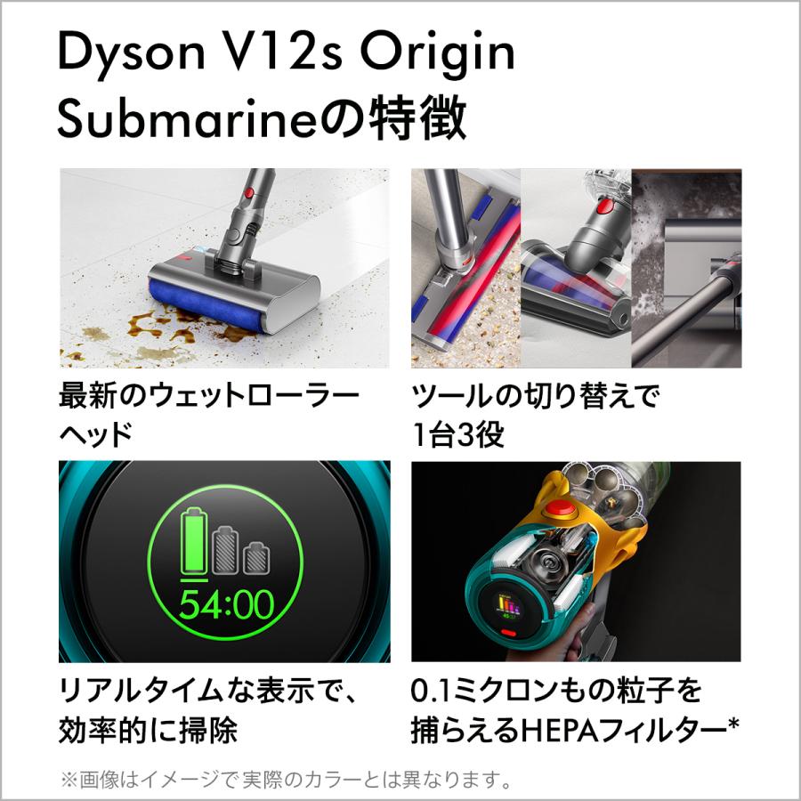 Dyson（ダイソン） 掃除機 コードレス掃除機 水拭き Dyson V12s Origin