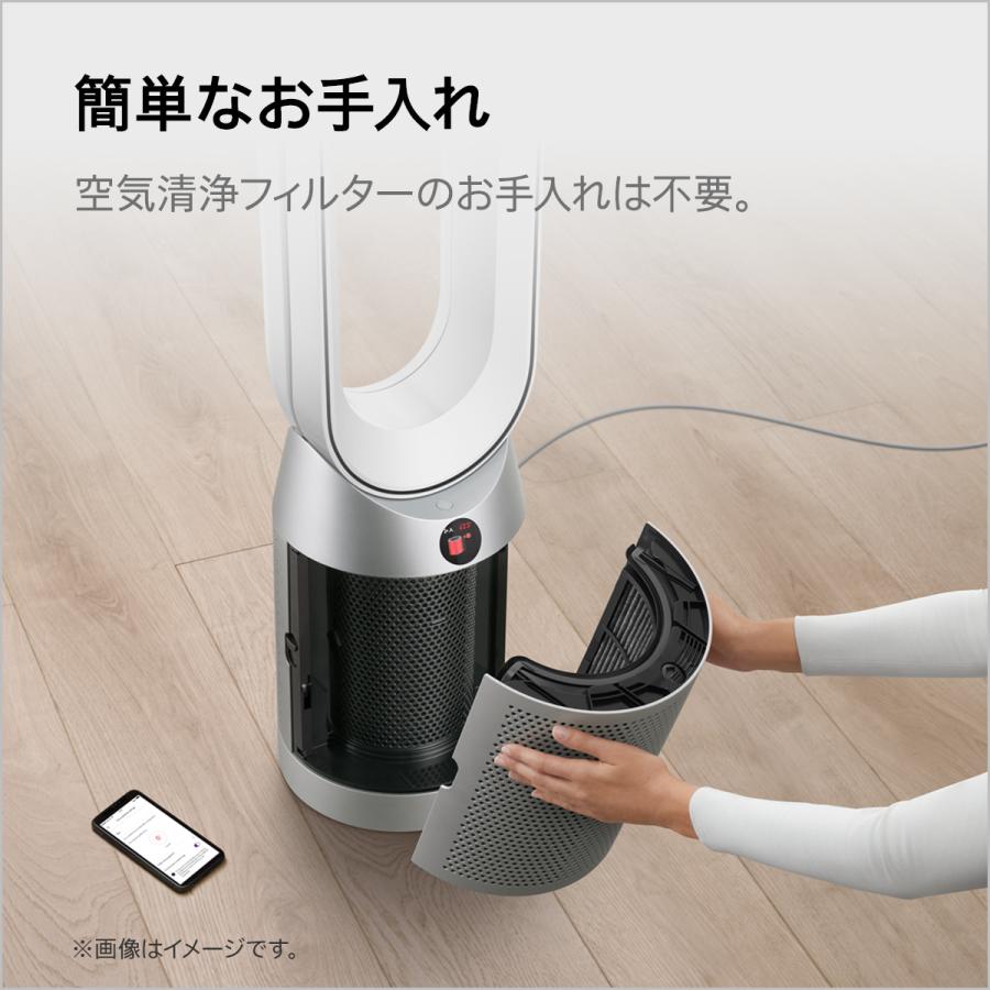 Dyson（ダイソン） 空気清浄機 扇風機 Dyson Purifier Cool