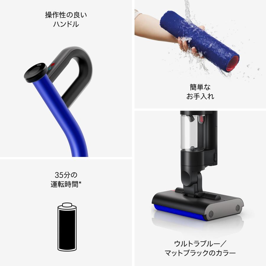 Dyson（ダイソン） 掃除機 水拭き掃除機 Dyson WashG1 dyson WR01EX