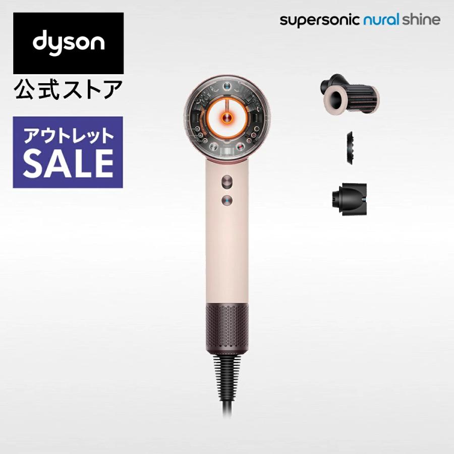 Supersonic ドライヤー ヘアドライヤー 【アウトレットSALE】 ダイソン
