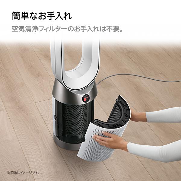 Dyson（ダイソン） 空気清浄機 扇風機 Dyson Purifier Cool Gen1