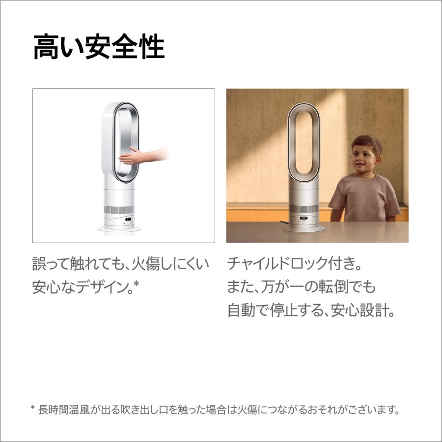 Dyson（ダイソン） ファンヒーター 暖房 【新製品】 Dyson Hot+Cool