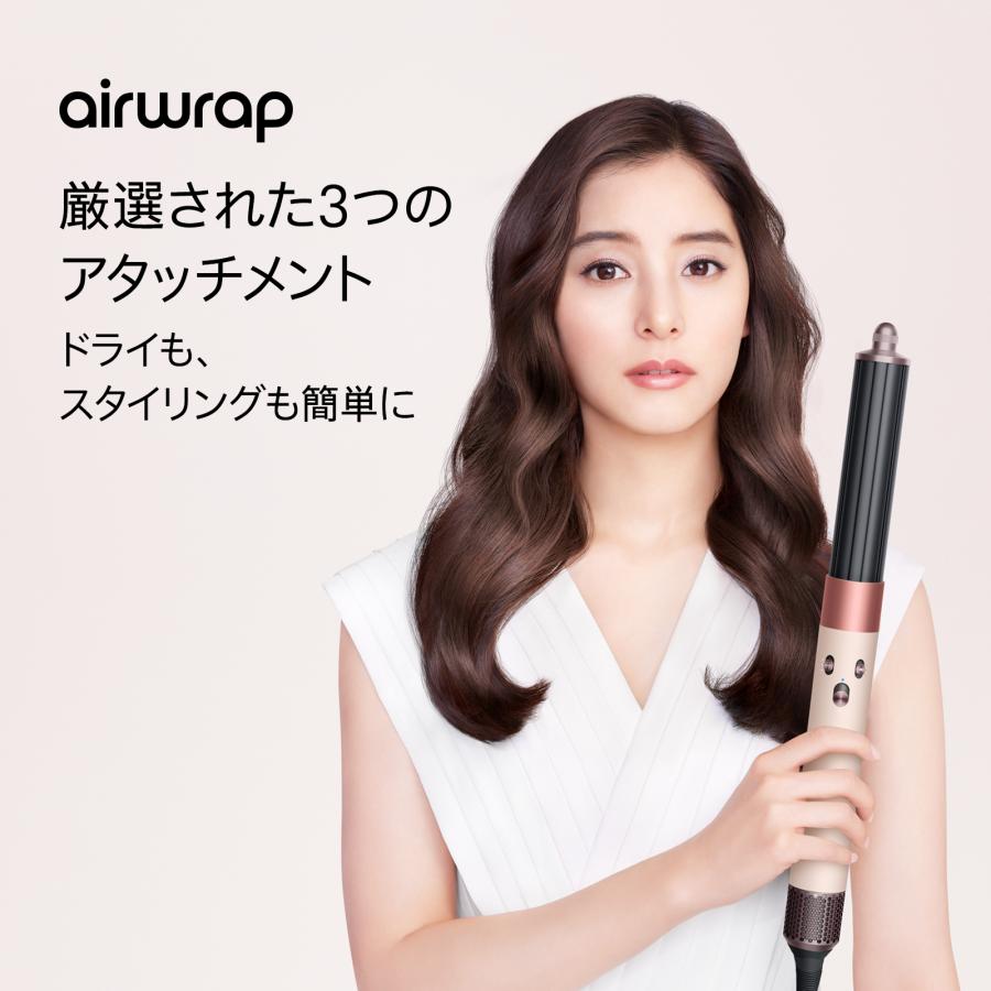 Dyson（ダイソン） ドライヤー ヘアスタイラー Dyson Airwrap マルチ