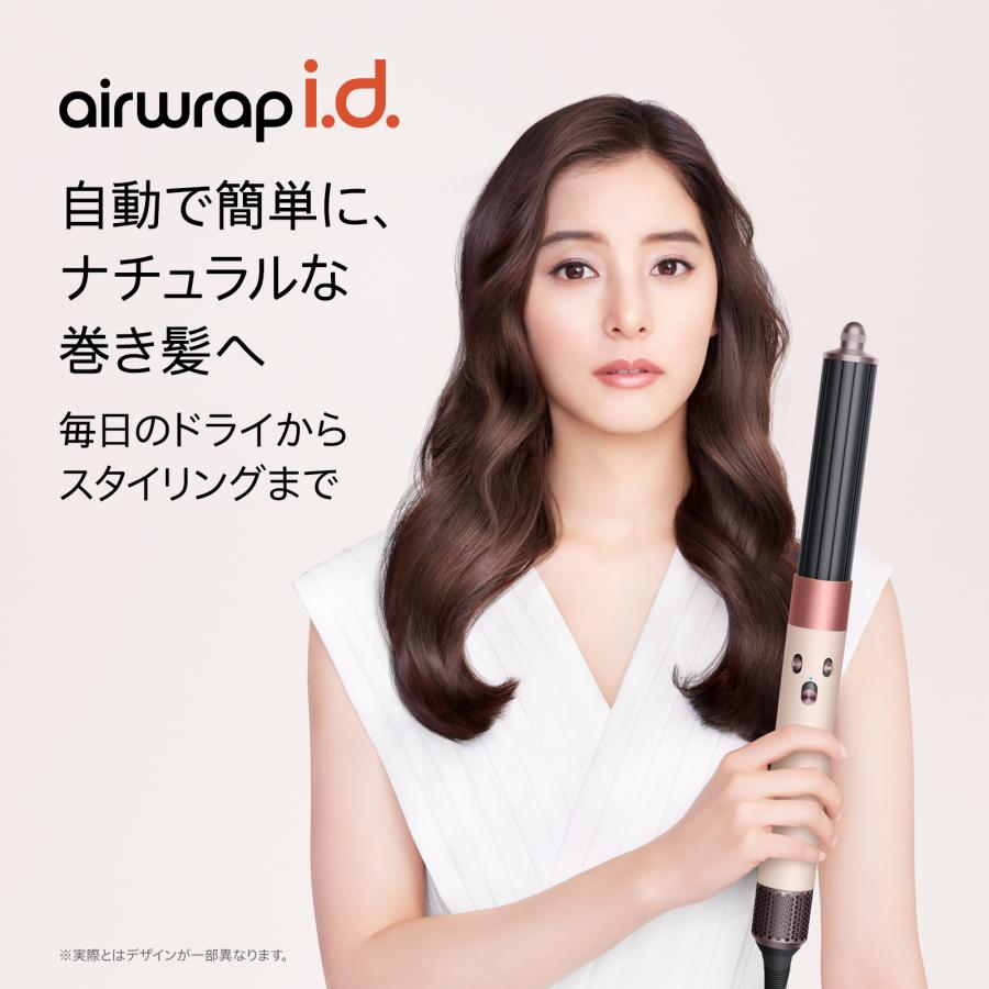 Dyson（ダイソン） ドライヤー ヘアスタイラー Dyson Airwrap i.d.