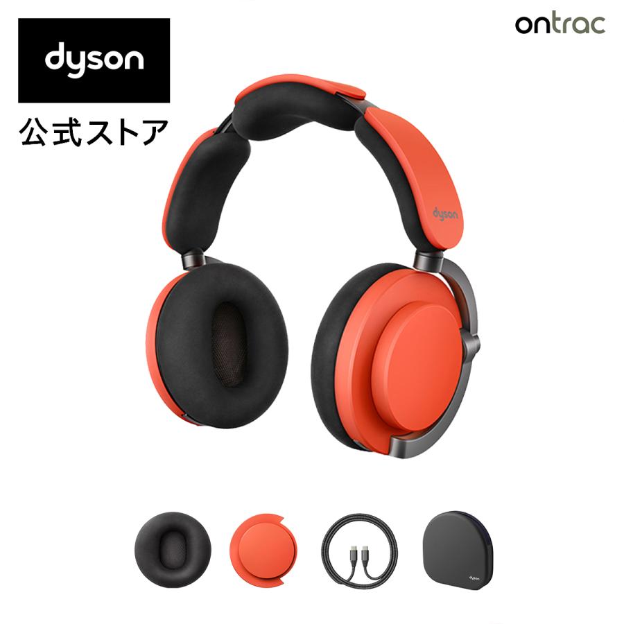 Dyson（ダイソン） ヘッドホン ノイズキャンセリングヘッドホン Dyson
