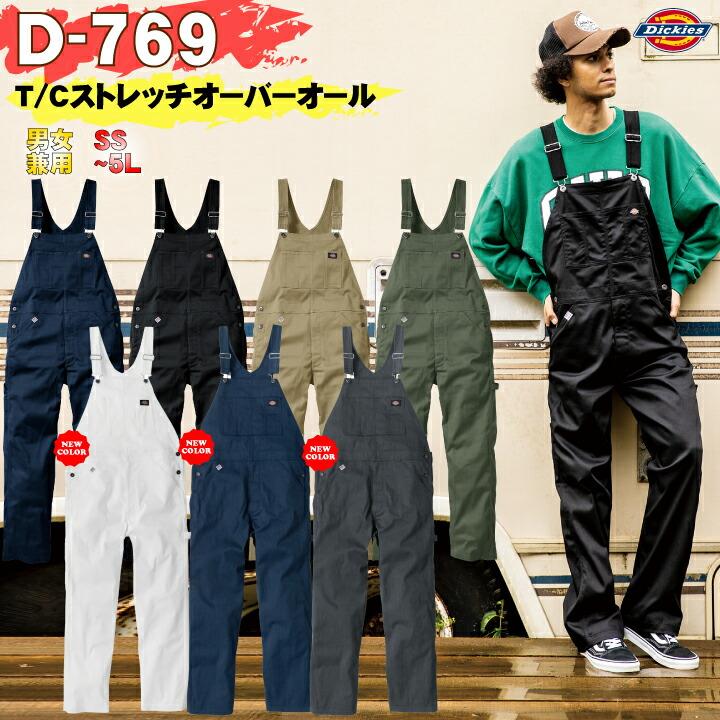 Dickies（ディッキーズ） つなぎ サロペット オーバーオール 男女兼用