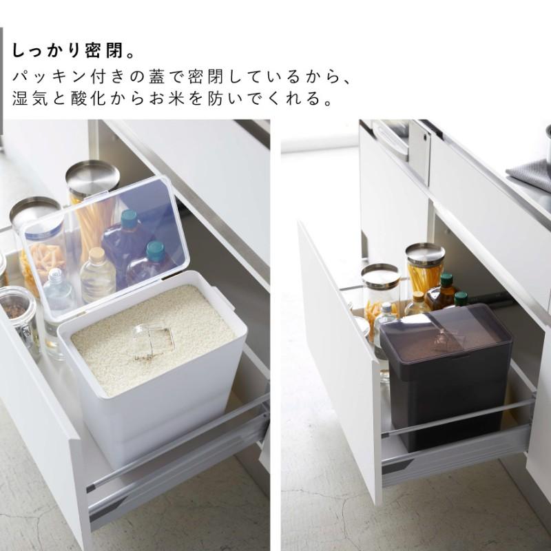 山崎実業 米びつ 10kg 密閉 パッキン ライス ストッカー ライス