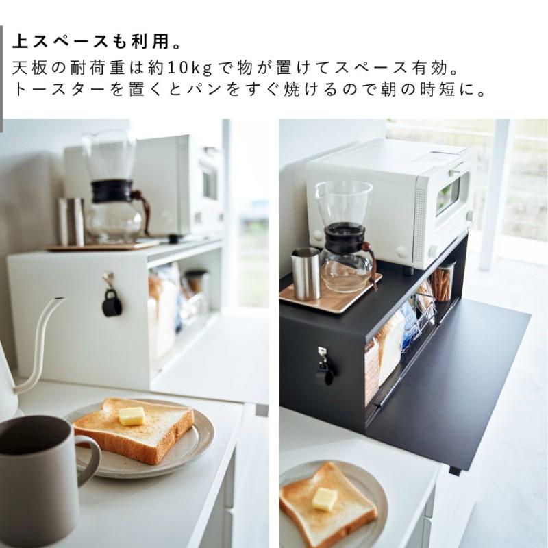 tower ブレッドケース タワー ワイド 山崎実業 パンケース 大容量