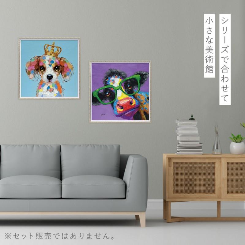 アートパネル 牛 アートフレーム 油絵 アート 絵 インテリア 動物