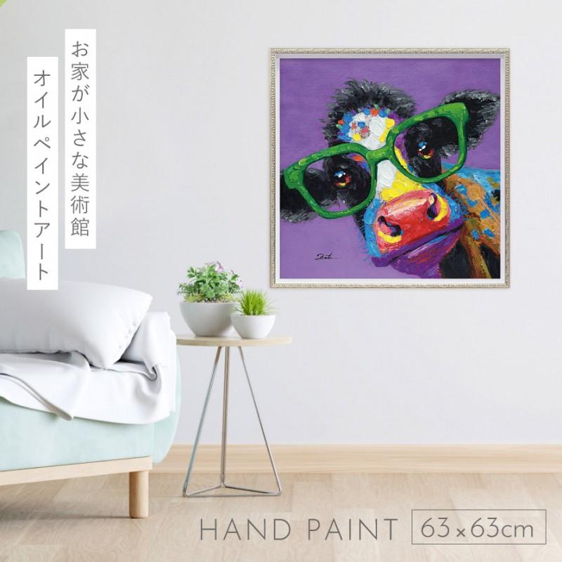 アートパネル 牛 アートフレーム 油絵 アート 絵 インテリア 動物