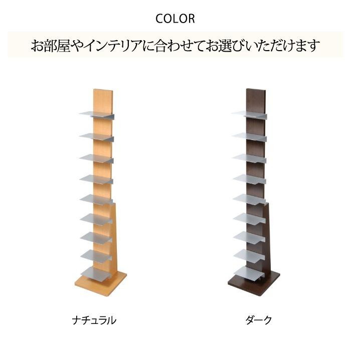 オークス（AUX） マガジンラック スリム おしゃれ ブックタワー ハイ