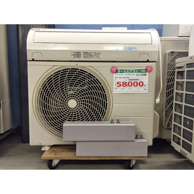 Panasonic（パナソニック） エアコン（壁掛け型）2馬力 パナソニック