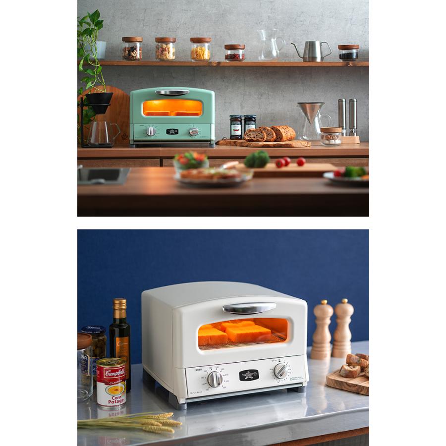 アラジン（Aladdin） アラジントースター トースター オーブン