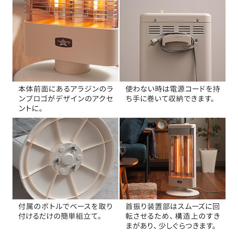 アラジン（Aladdin） 高性能遠赤グラファイトヒーター AEH-G1000A 自動