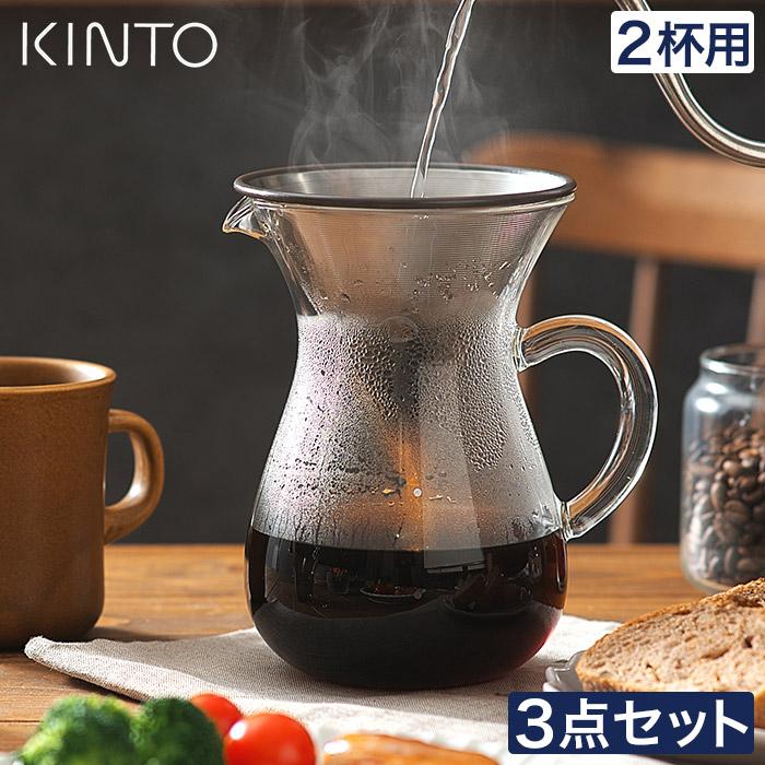 KINTO（キントー） SCS コーヒーカラフェセット 2cups ステンレス