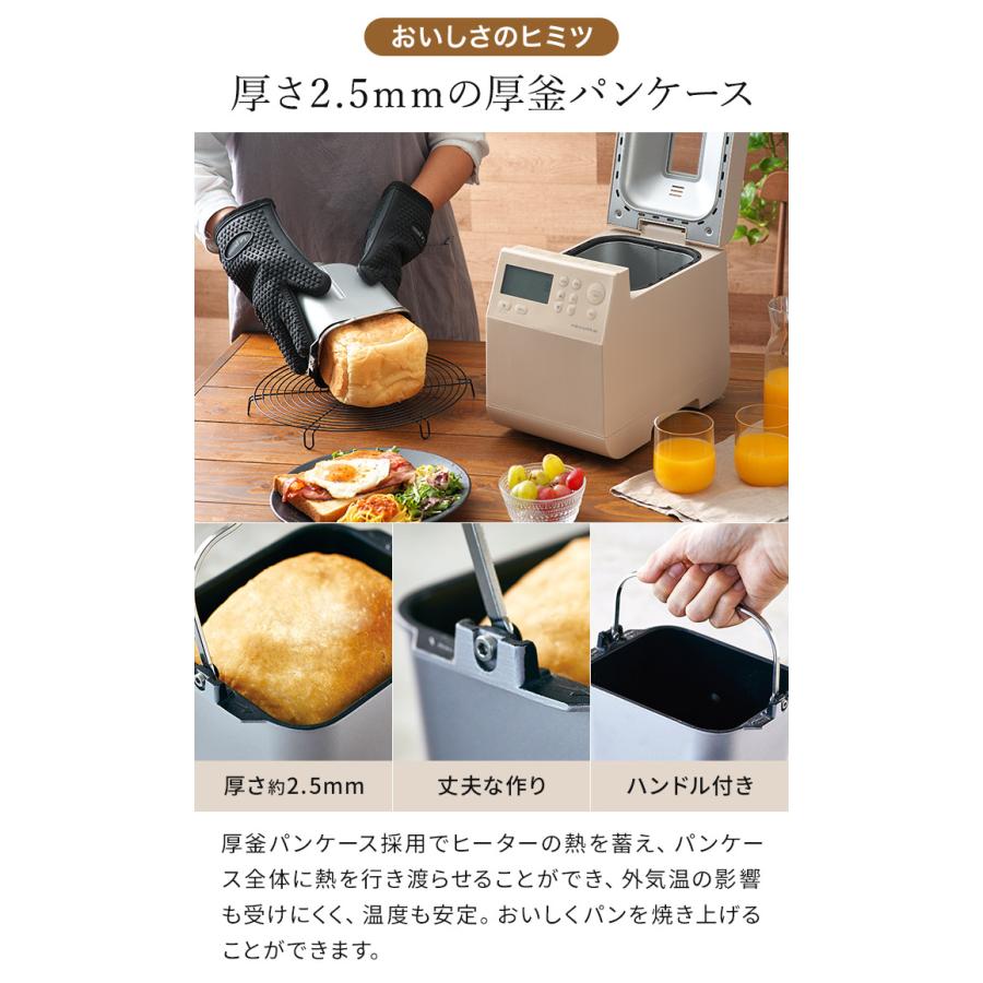 recolte（レコルト） コンパクトベーカリー RBK-1 ホームベーカリー 1