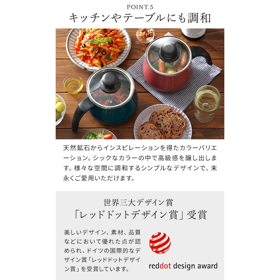 WMF（ヴェーエムエフ） フュージョンテック ミネラル マルチポット