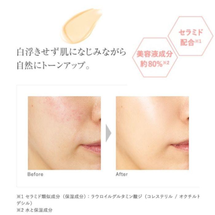 ACSEINE（アクセーヌ） スーパーサンシールド ブライトヴェール 02