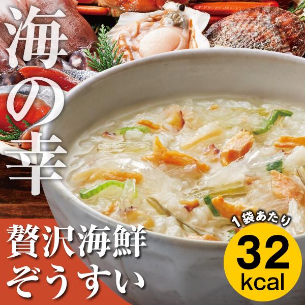 カロリー専科生粋ぞうすい レギュラータイプ よりどり5箱セット 2回目