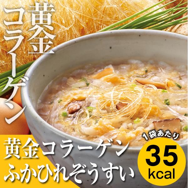 カロリー専科生粋ぞうすい レギュラータイプ よりどり5箱セット 2回目