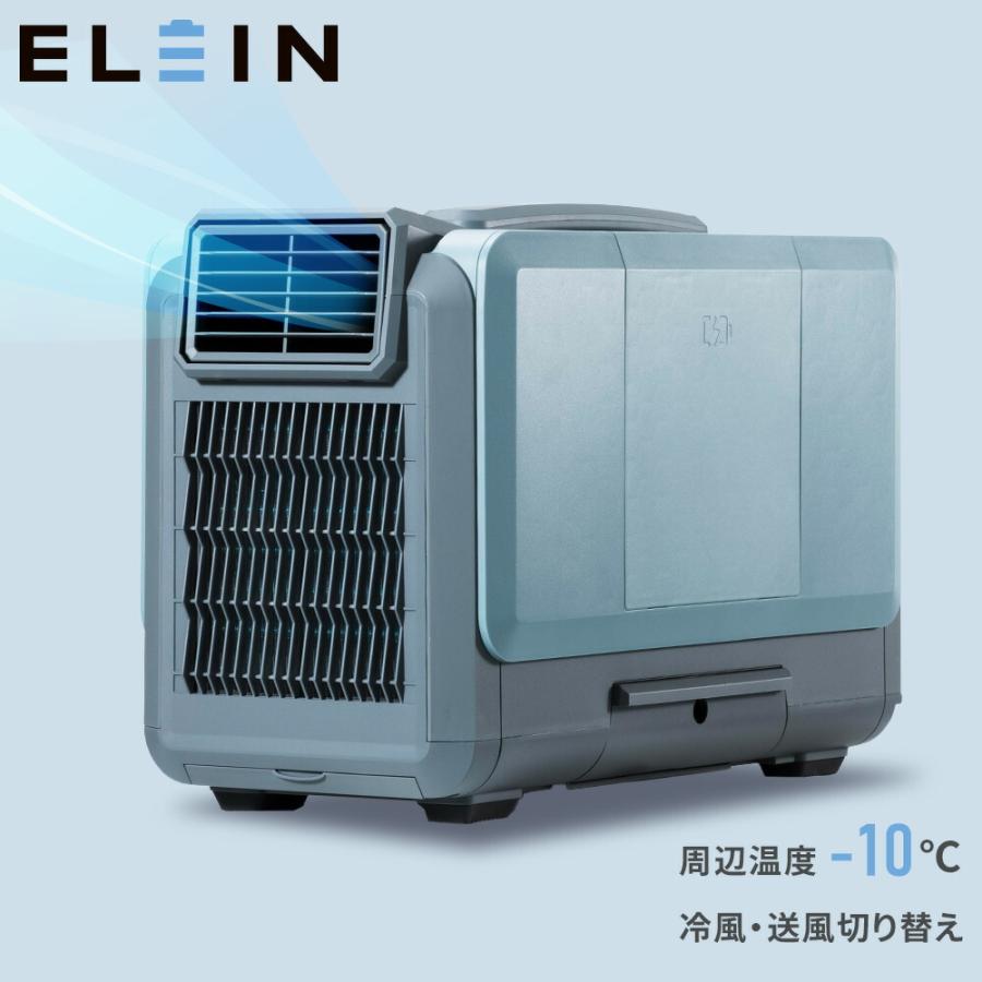 山善（YAMAZEN） ELEIN スポットクーラー 電池パック 対応 コードレス