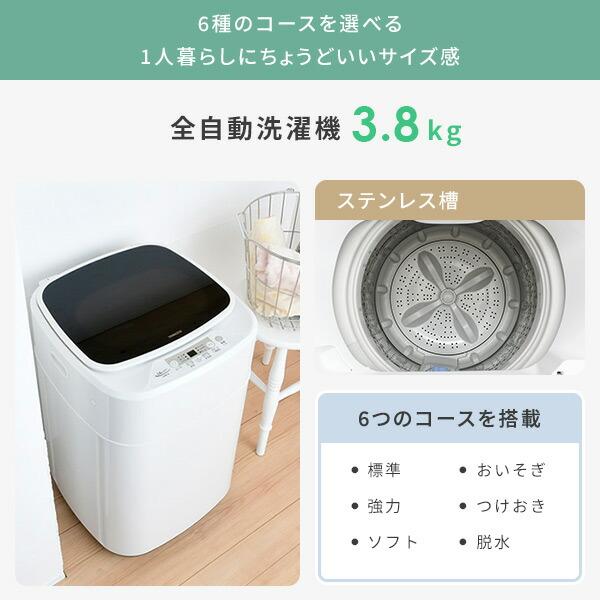 山善（YAMAZEN） 家電セット 一人暮らし 冷蔵庫 洗濯機 設置サービス