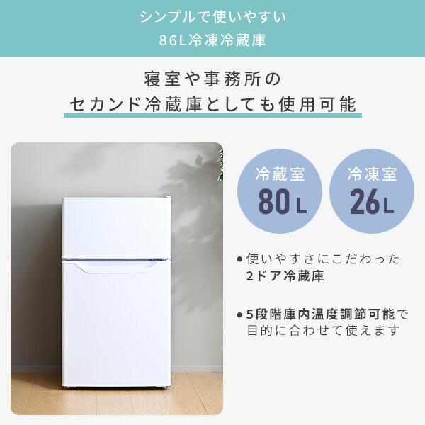 山善（YAMAZEN） 家電セット 一人暮らし 冷蔵庫 洗濯機 設置サービス