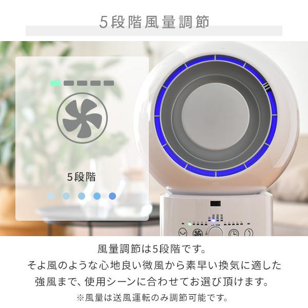 山善（YAMAZEN） サーキュレーター dcモーター 静音 冷暖 衣類乾燥