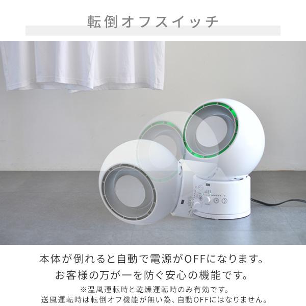 山善（YAMAZEN） サーキュレーター dcモーター 静音 冷暖 衣類乾燥