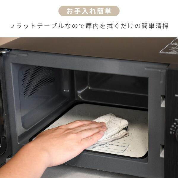 山善（YAMAZEN） 電子レンジ 単機能 フラット 18L 一人暮らし おしゃれ