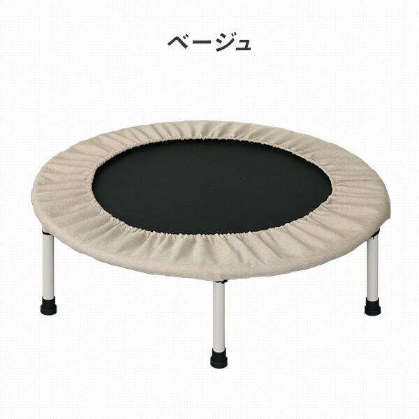 山善（YAMAZEN） トランポリン 家庭用 子供 大人 安全ゴムバンド式