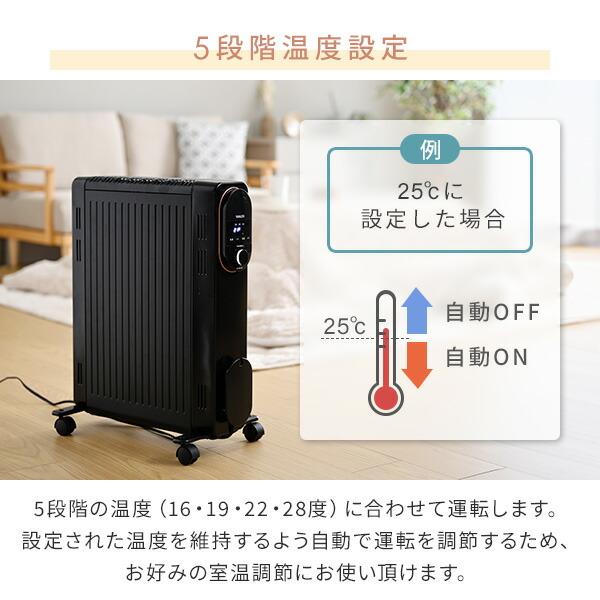 山善（YAMAZEN） オイルレスヒーター オイルフリーヒーター 24時間