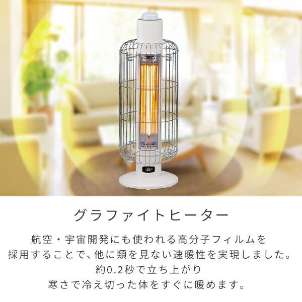 アラジン（Aladdin） 電気ストーブヒーター 遠赤外線ヒーター