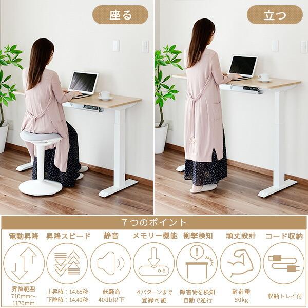 山善（YAMAZEN） 電動 昇降デスク メモリー機能付き 簡単操作 幅120