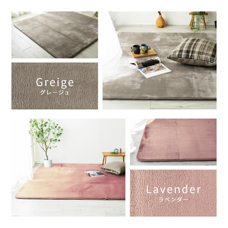 山善（YAMAZEN） ラグ 3畳 200×240cm 極厚 フランネルラグ 抗菌 防臭