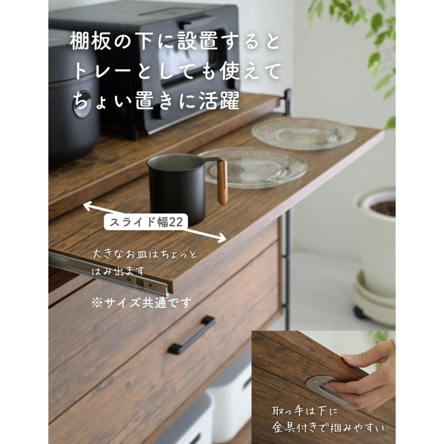 山善（YAMAZEN） ラック キッチンラック 木製棚板 5段 セット 幅65