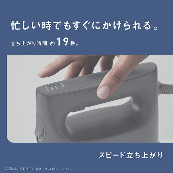 Panasonic（パナソニック） 衣類スチーマー ハンガースチーマー