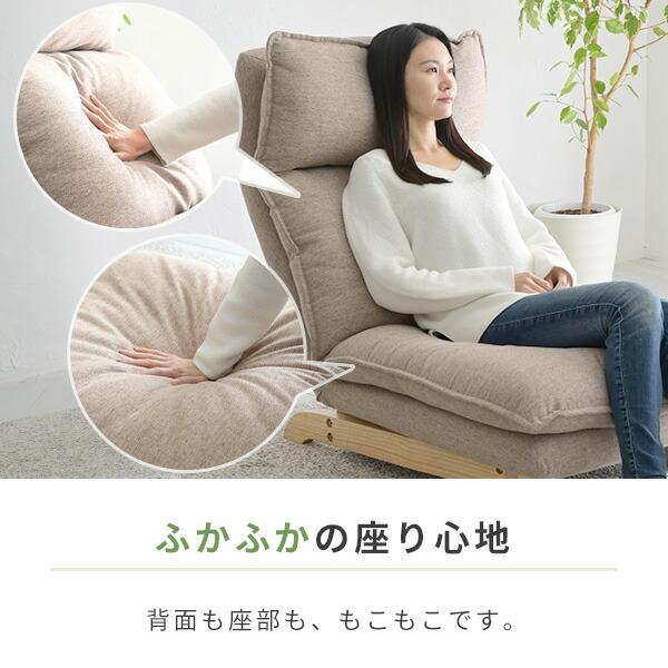 山善（YAMAZEN） ハイバック リクライニングソファ 幅62 奥行89 高さ