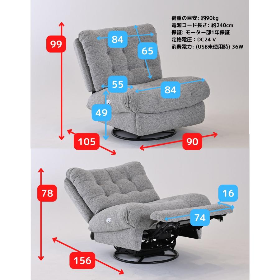 山善（YAMAZEN） 電動リクライニング ソファ ソファー 1人掛け 1人用