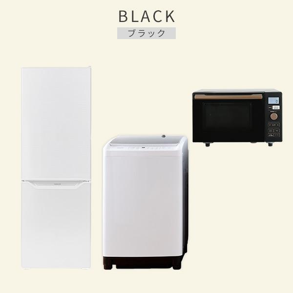 山善（YAMAZEN） 新生活応援セット 家電2点セット (162L冷蔵庫 5.5kg