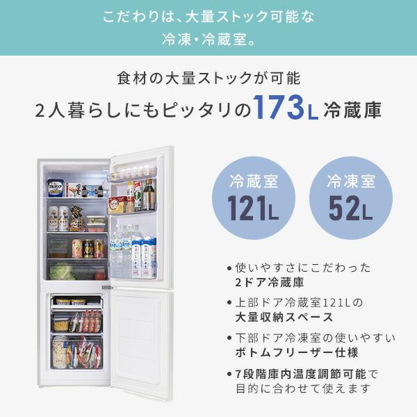 山善（YAMAZEN） 家電セット 一人暮らし 新生活 家電セット 4点セット