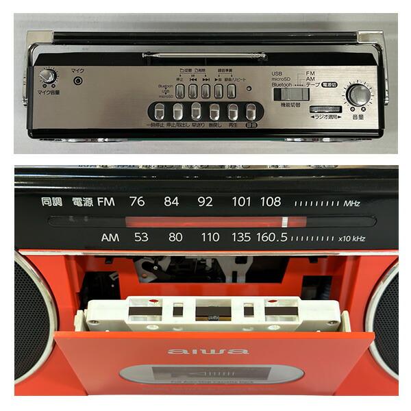 とうしょう aiwa ステレオラジカセ Bluetooth AM ワイドFMラジオ USB