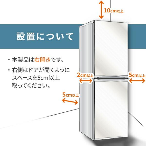 山善（YAMAZEN） 冷蔵庫 一人暮らし 奥行50.6cm 157L 冷蔵109L/冷凍48L