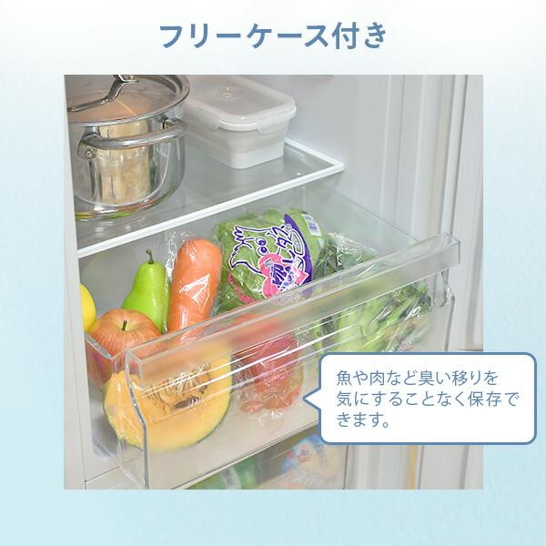 山善（YAMAZEN） 冷蔵庫 一人暮らし 奥行50.6cm 157L 冷蔵109L/冷凍48L