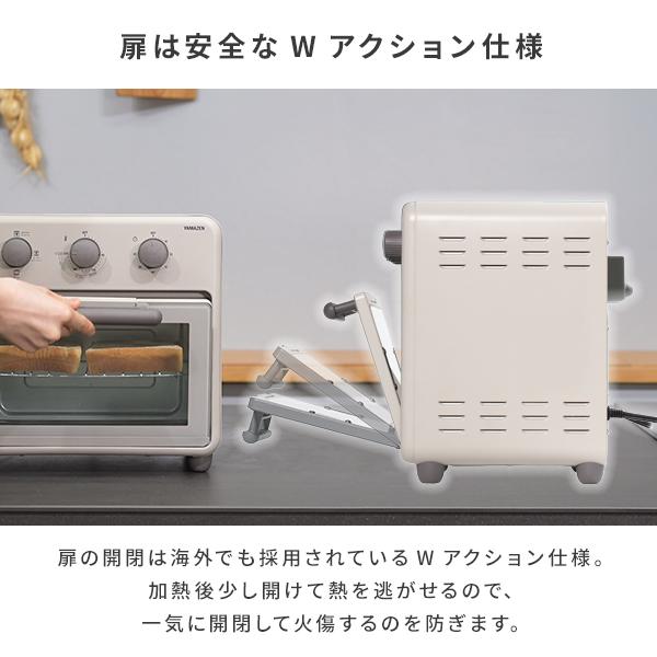山善（YAMAZEN） トースター 2枚 コンベクションオーブントースター