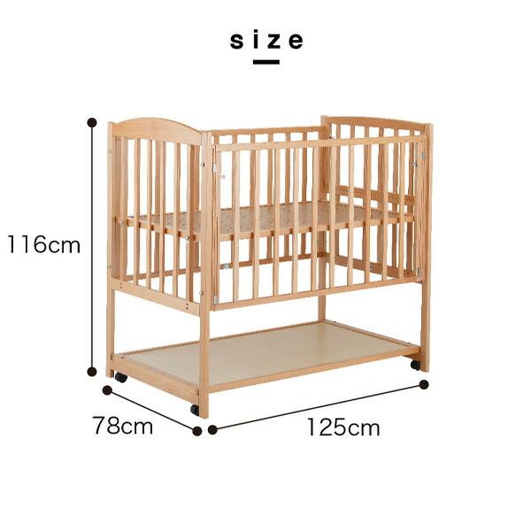 カトージ（KATOJI） ベビーベッド ツーオープン 収納板付 (生後24ヶ月