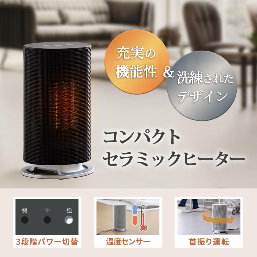 山善（YAMAZEN） ヒーター セラミックヒーター 小型 温度センサー