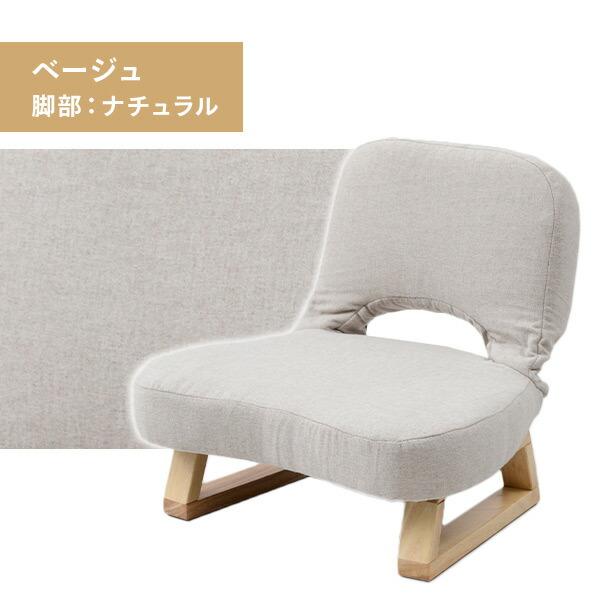 山善（YAMAZEN） 座椅子 おしゃれ コンパクト あぐら座椅子 背もたれ