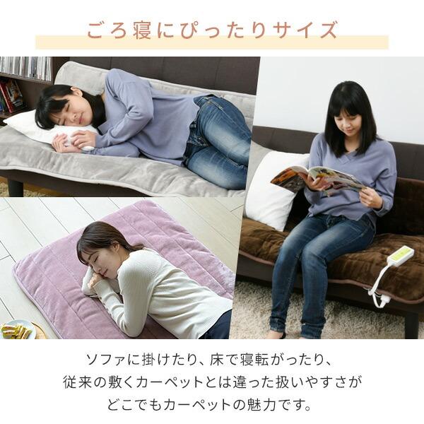 山善（YAMAZEN） ホットカーペット 洗える ホットマット 洗える