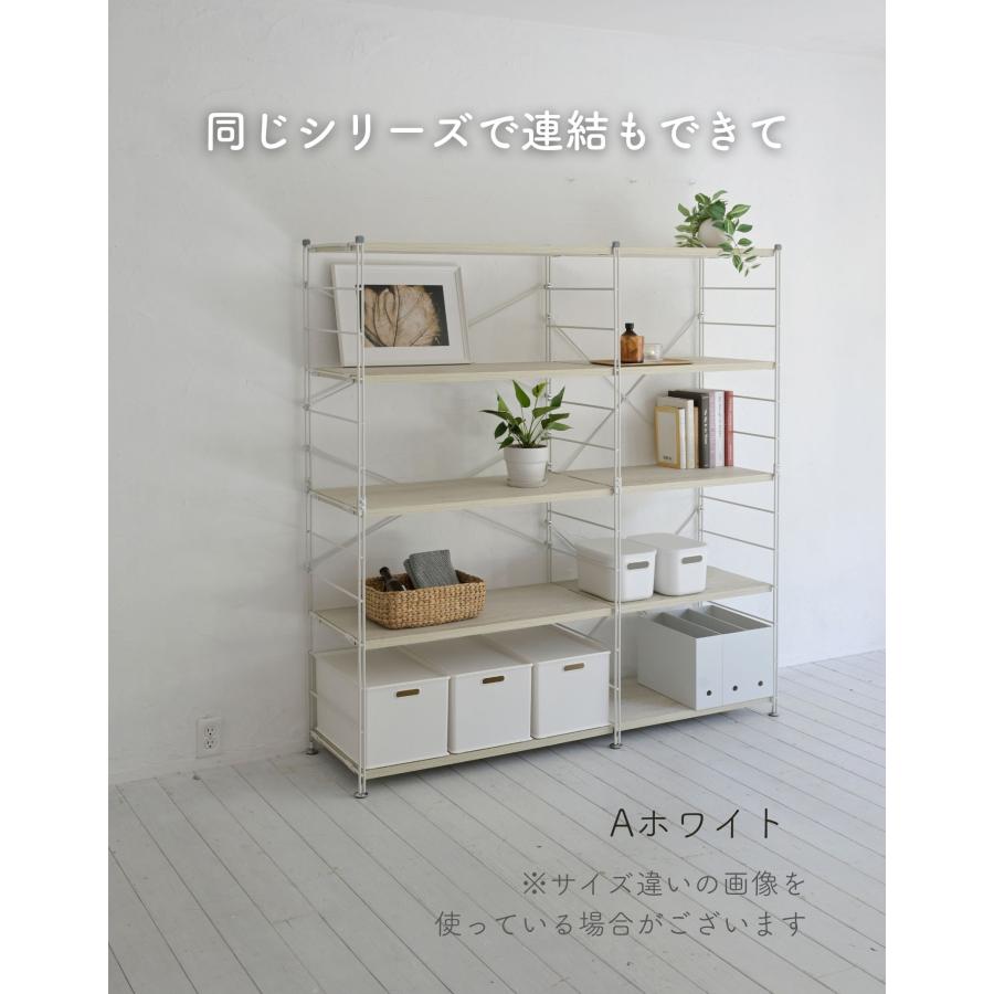 山善（YAMAZEN） ラック 棚 木製棚板 5段 幅85.5 奥行き41.5 高さ161cm